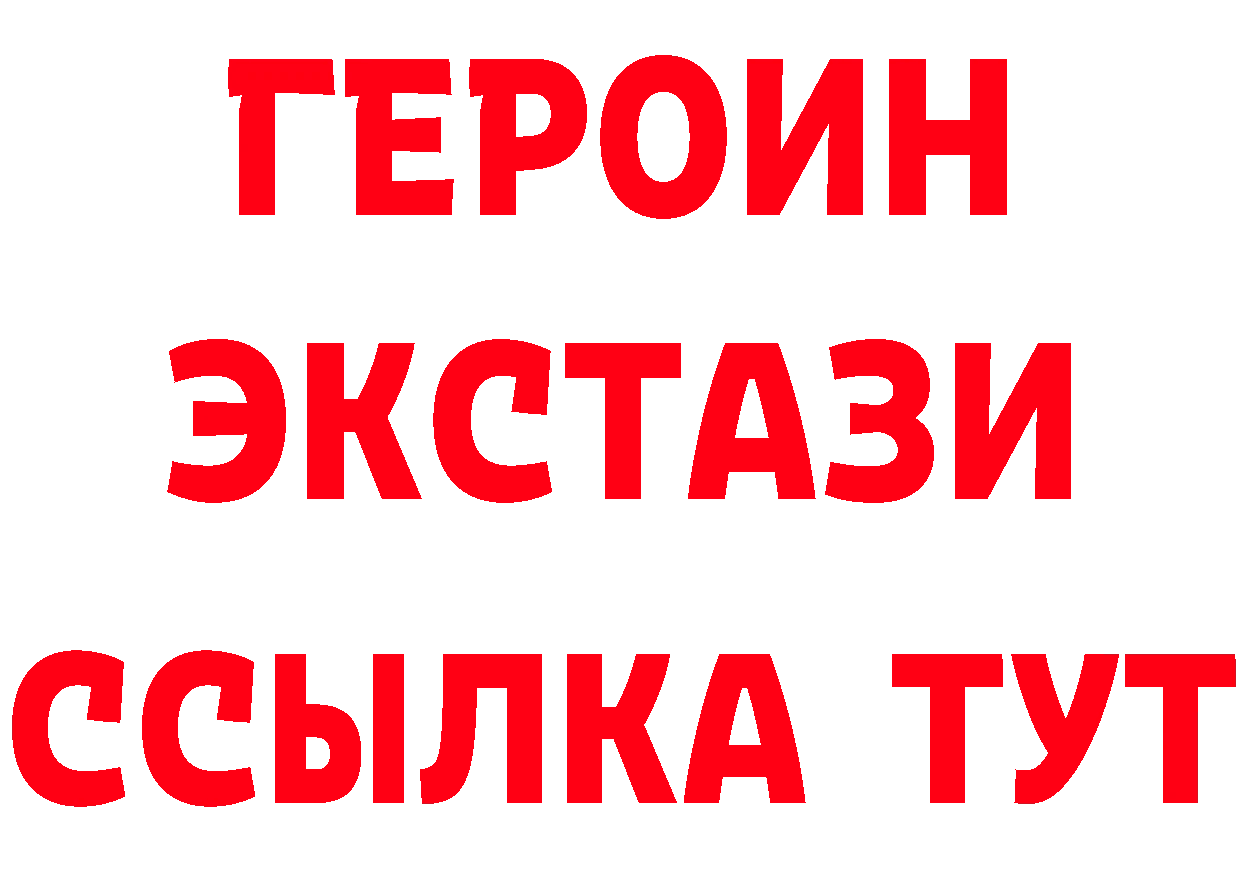 Бутират оксана ссылка даркнет кракен Новороссийск